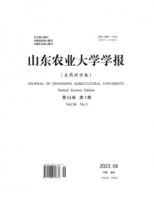 山东农业大学学报·自然科学版